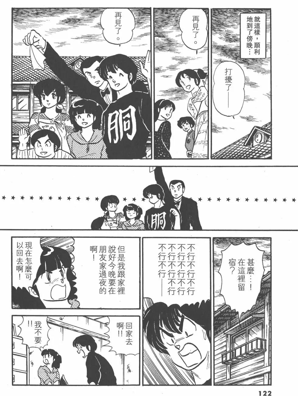 第09卷129