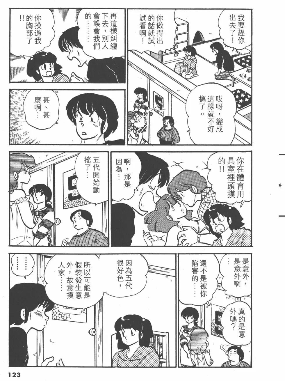 第09卷130