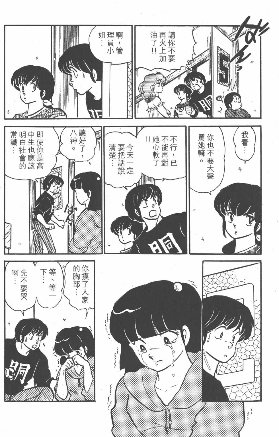 第09卷131