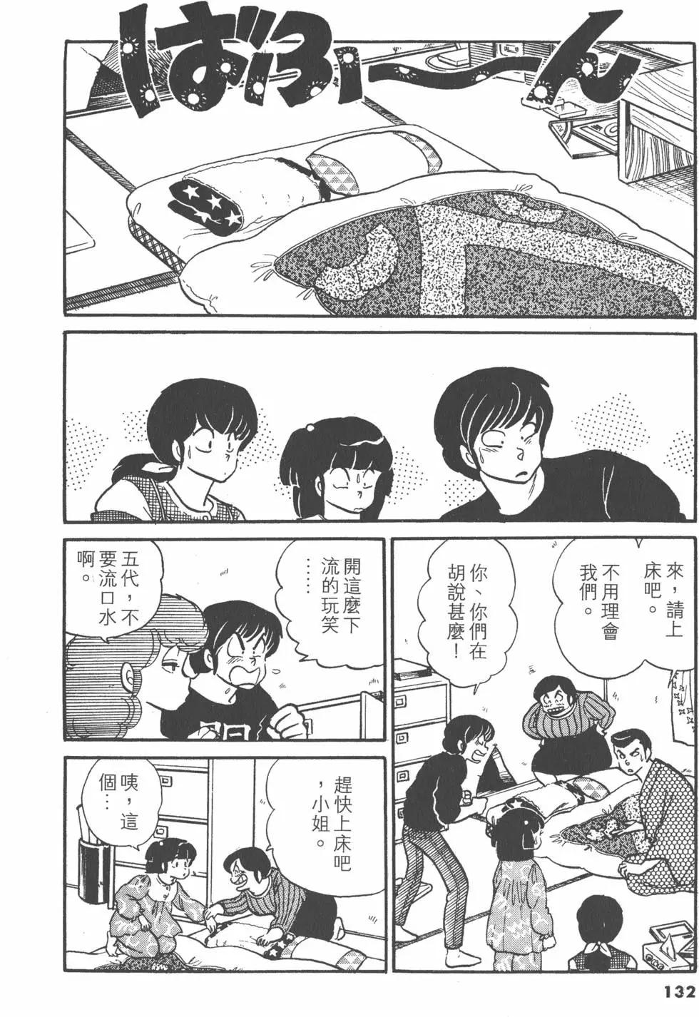 第09卷139