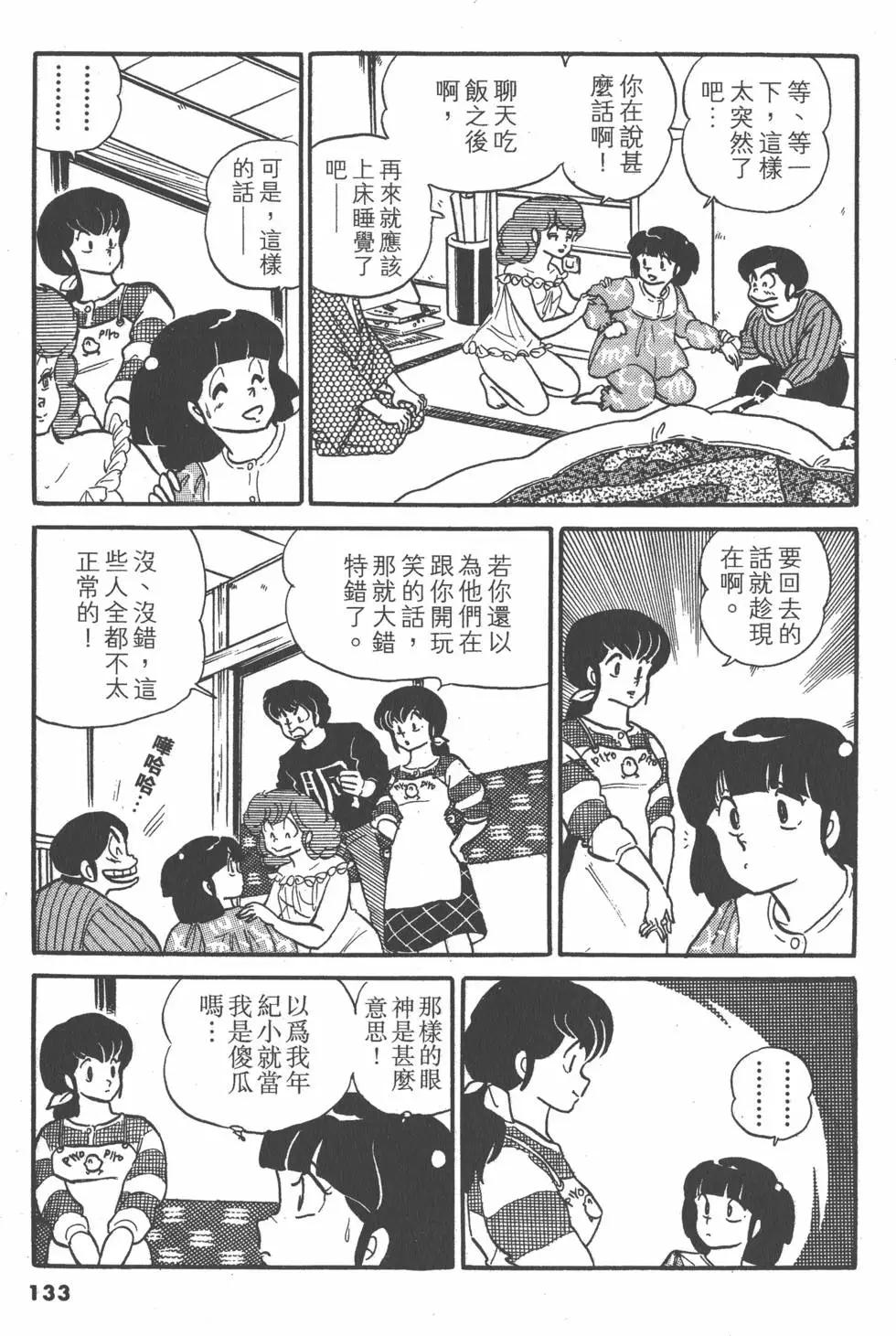第09卷140