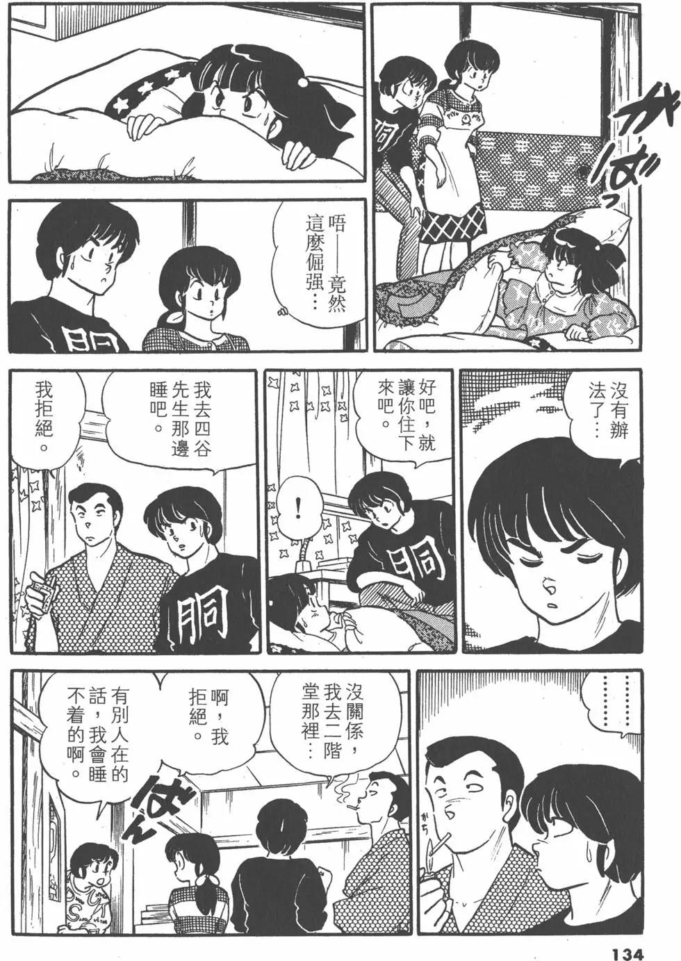 第09卷141