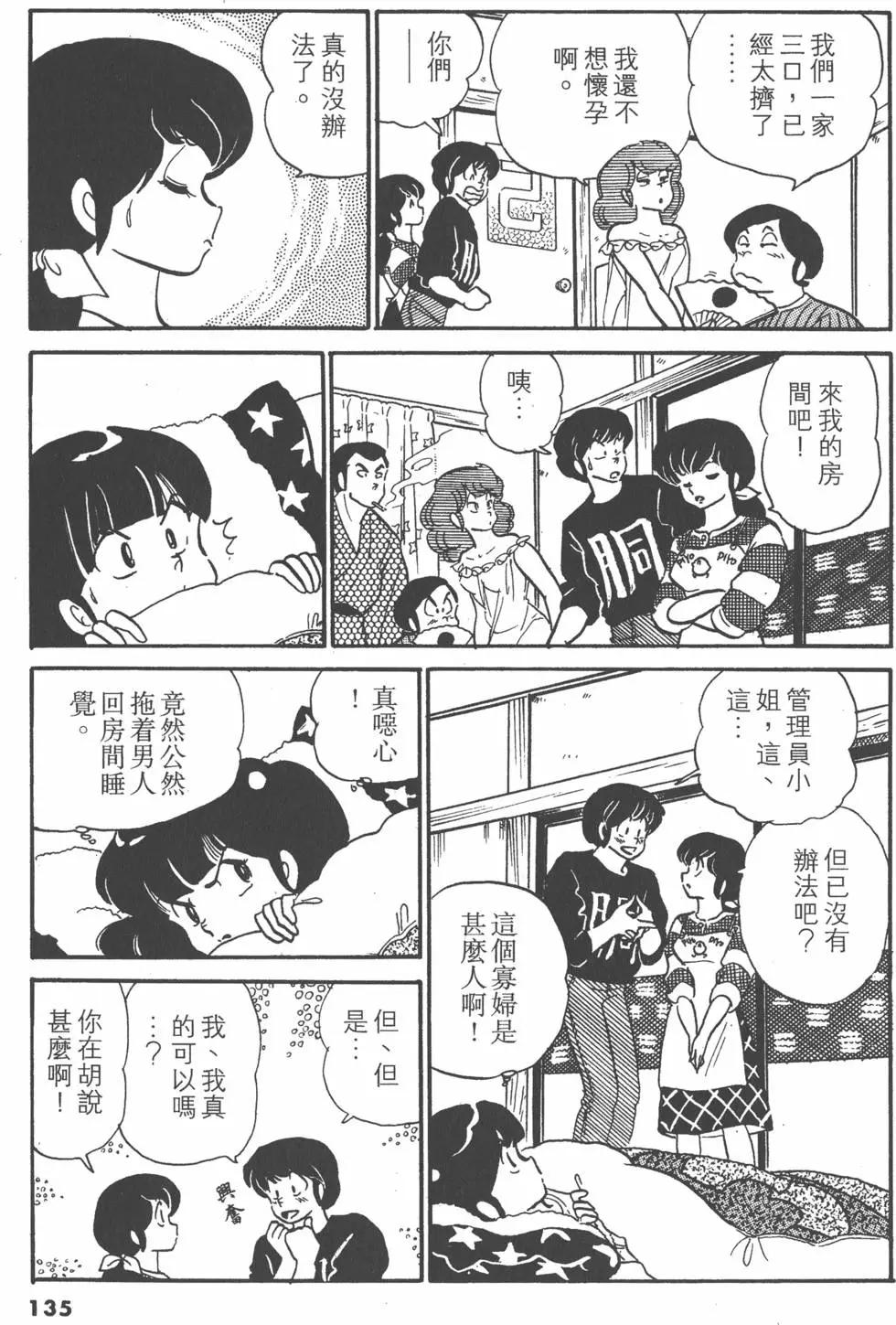 第09卷142