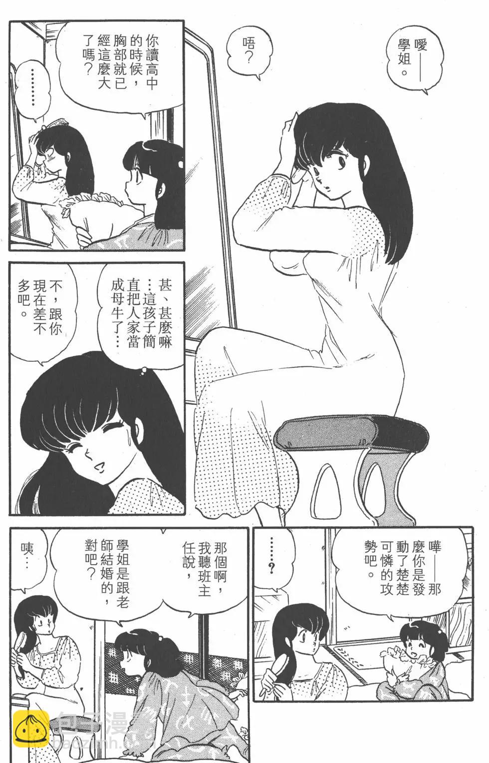 第09卷146