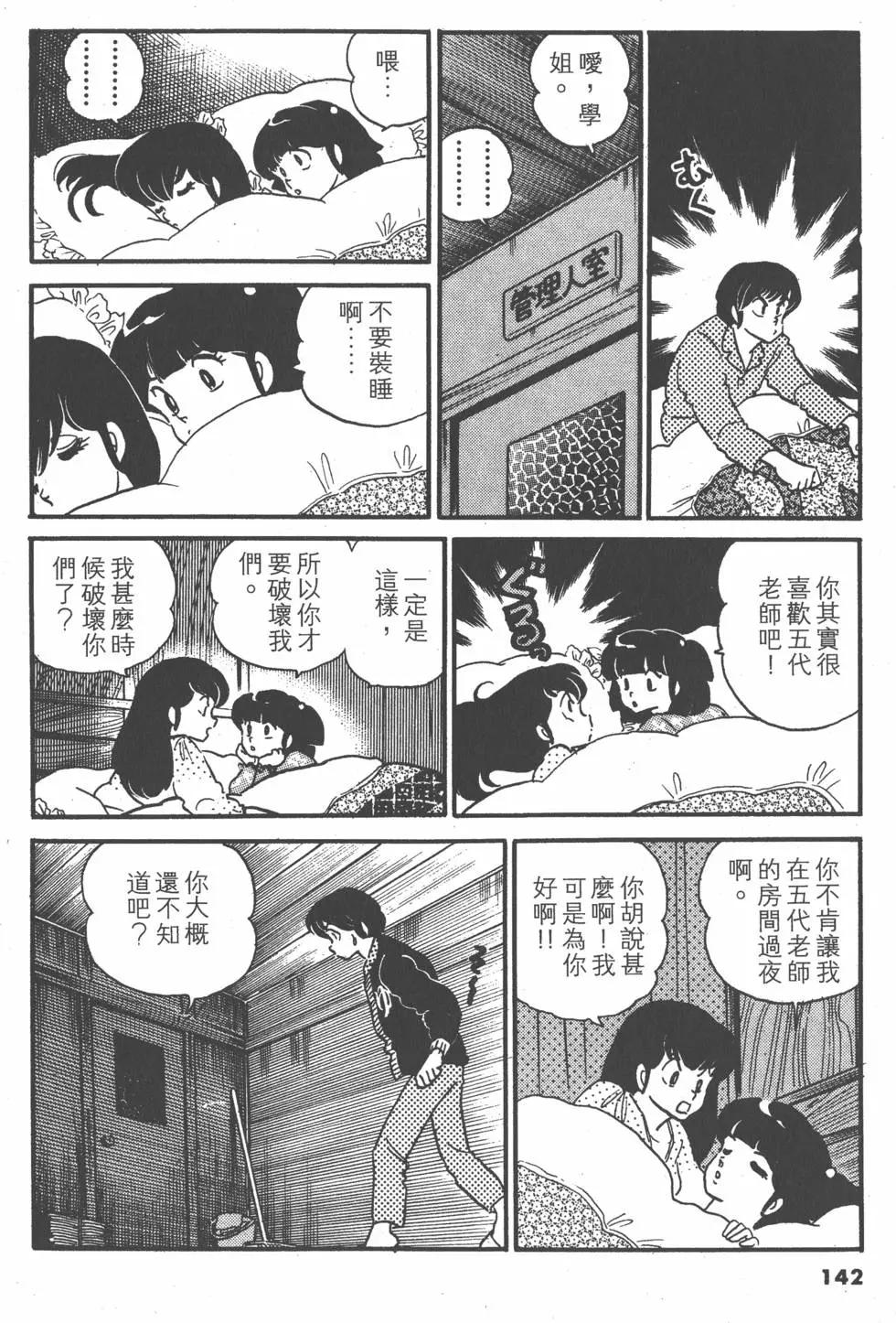 第09卷149