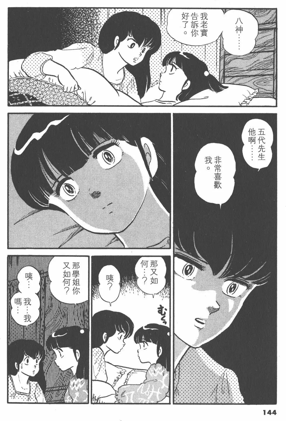 第09卷151