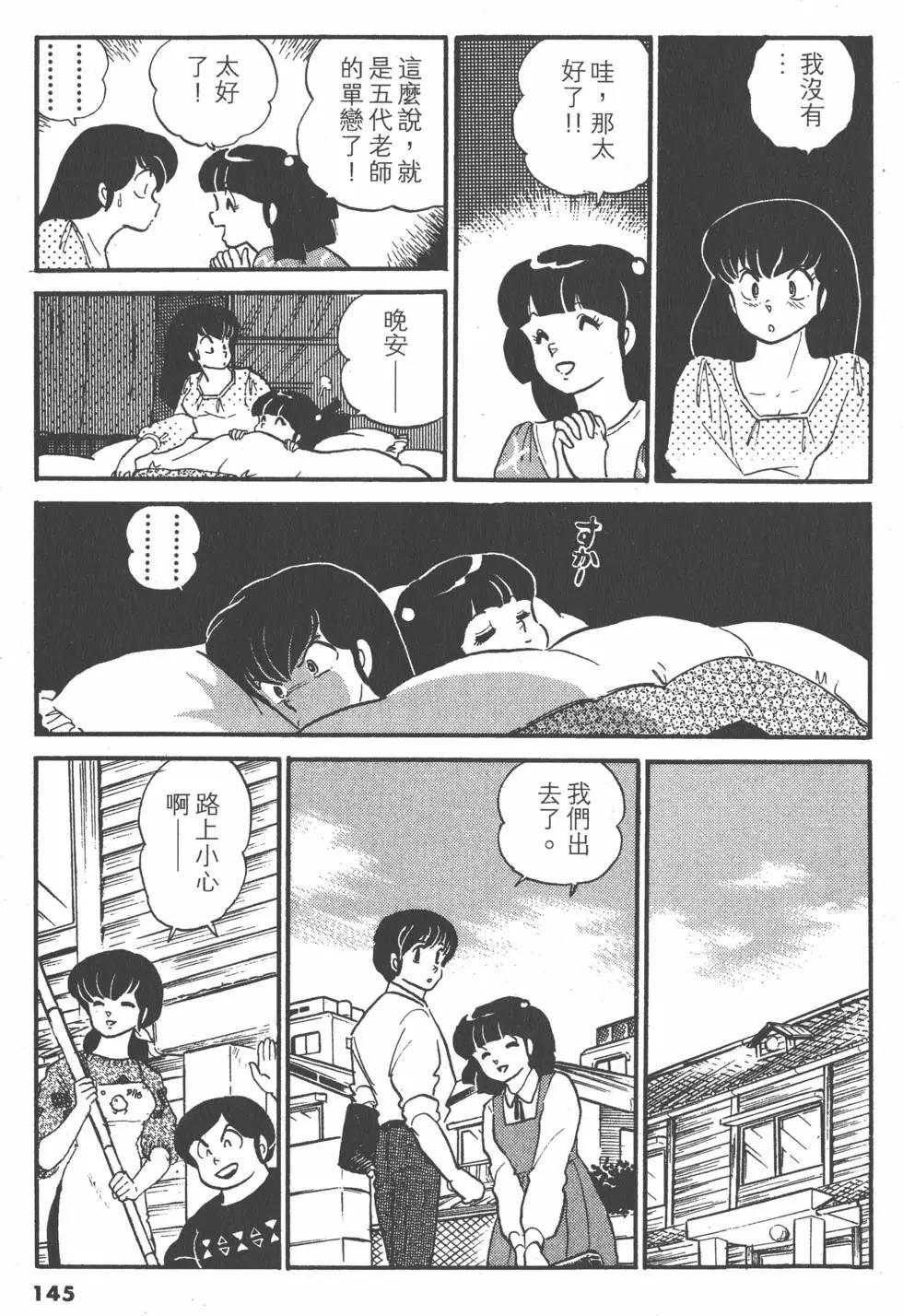 第09卷152