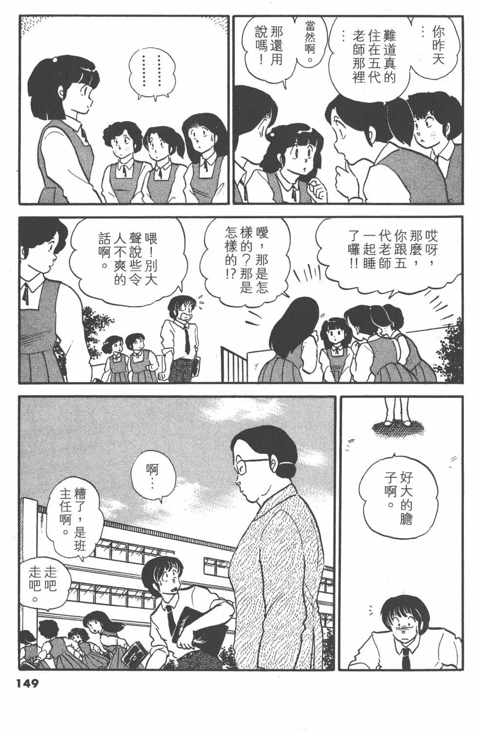 第09卷156