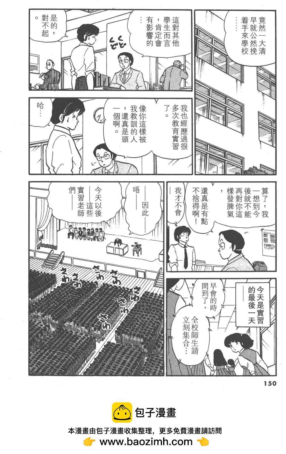 第09卷157