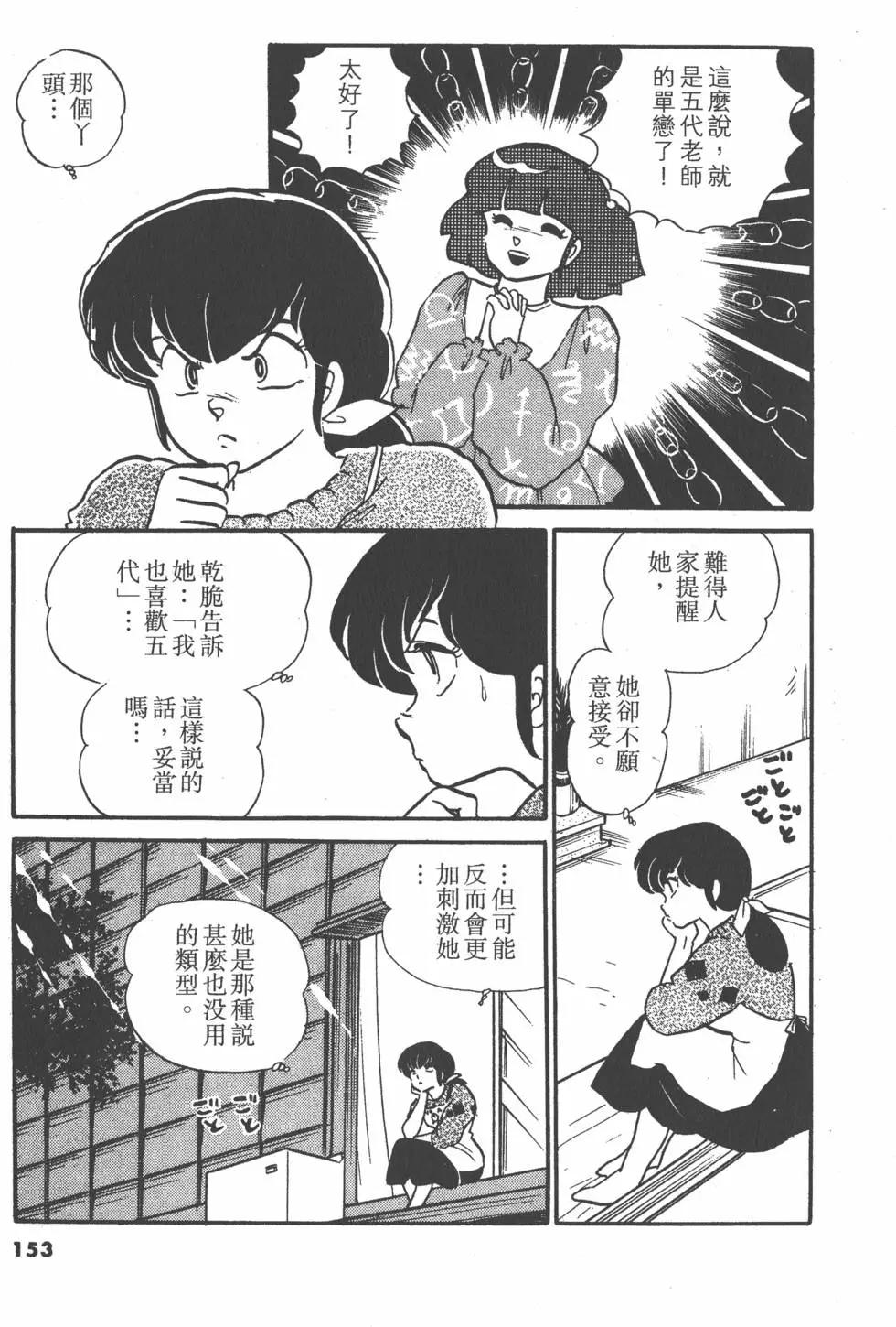 第09卷164