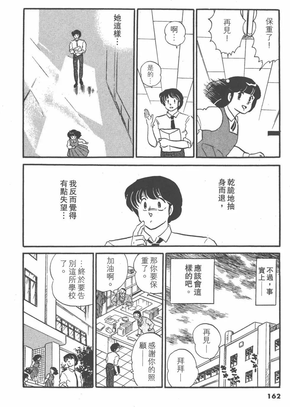 第09卷173