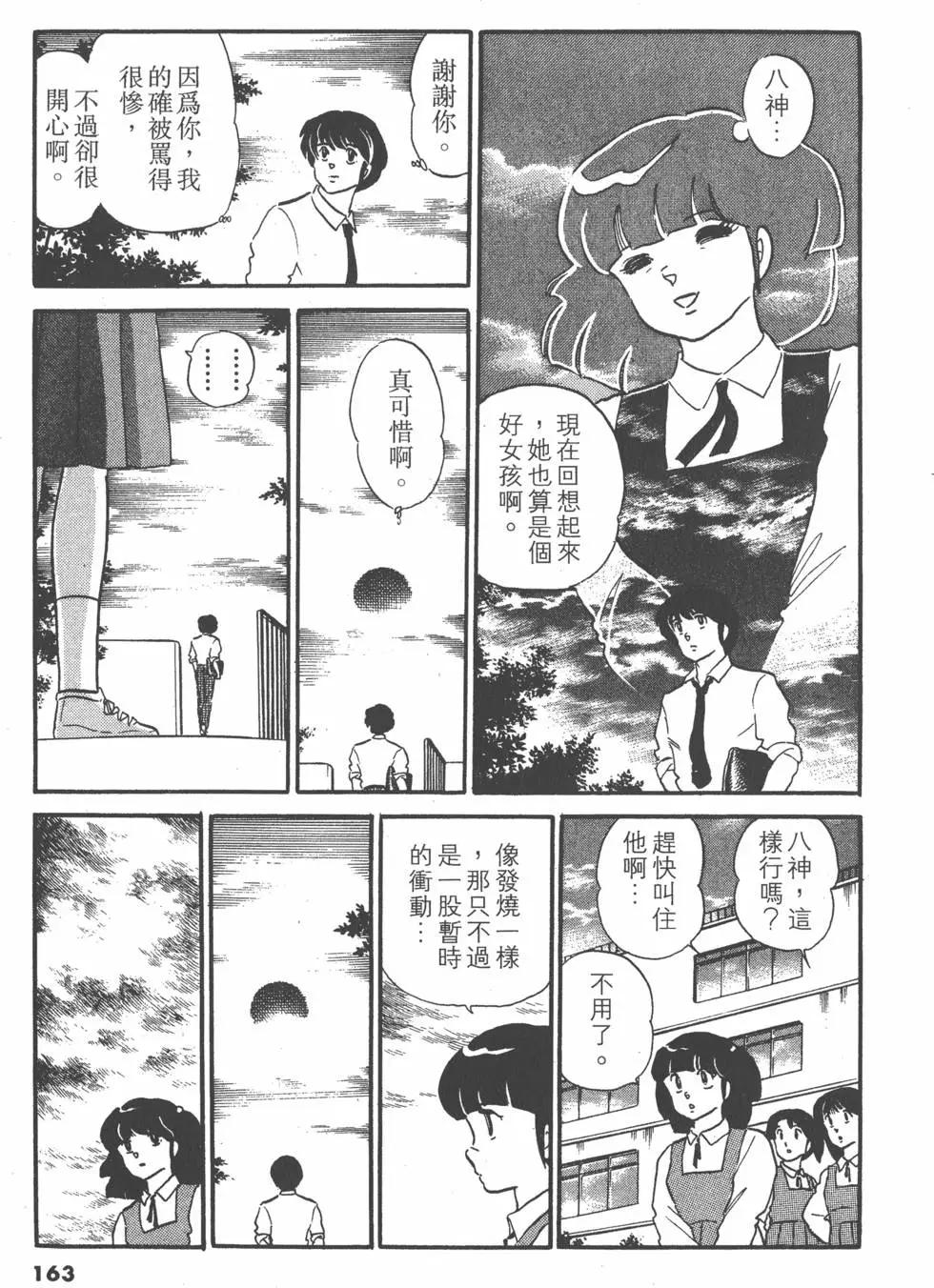 第09卷174