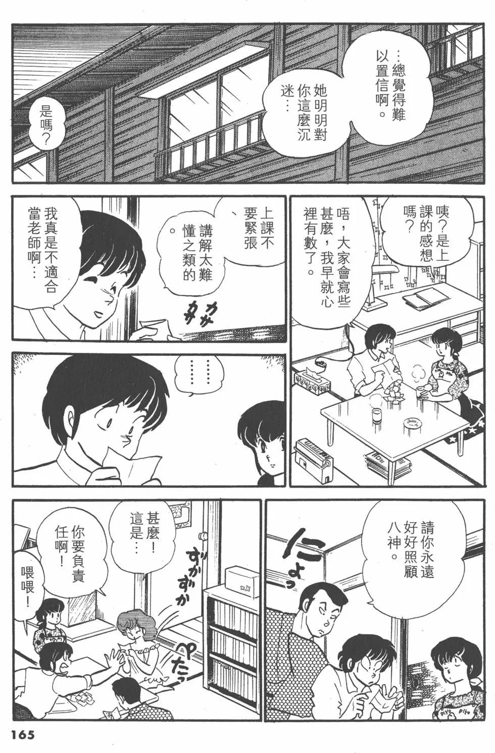 第09卷176