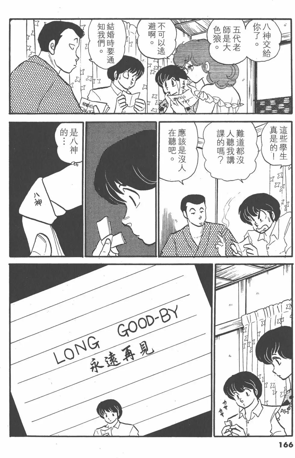 第09卷177