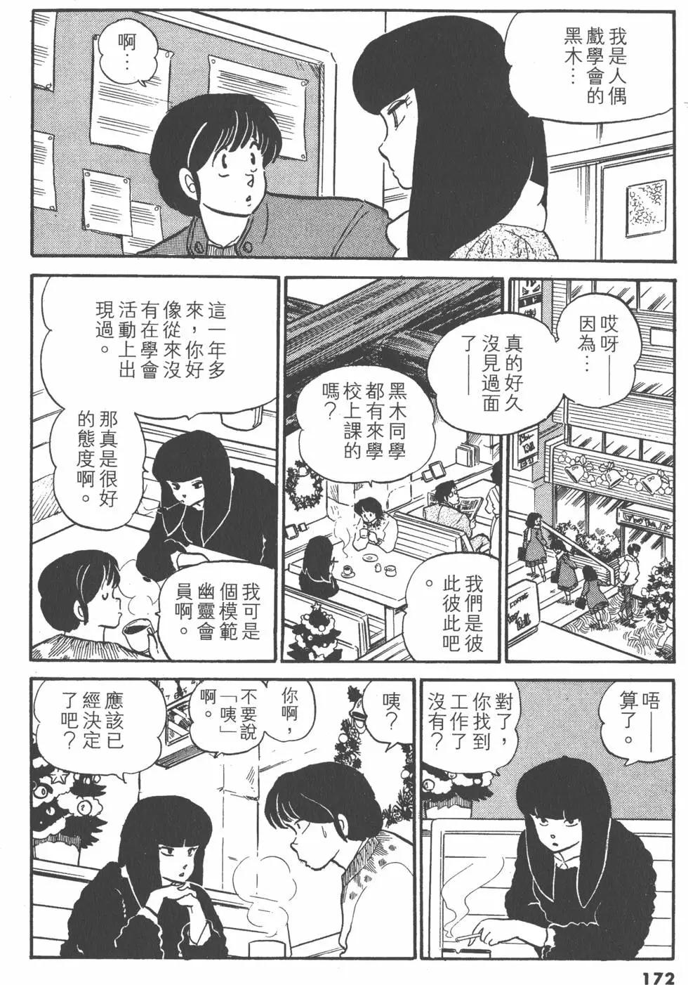 第09卷183