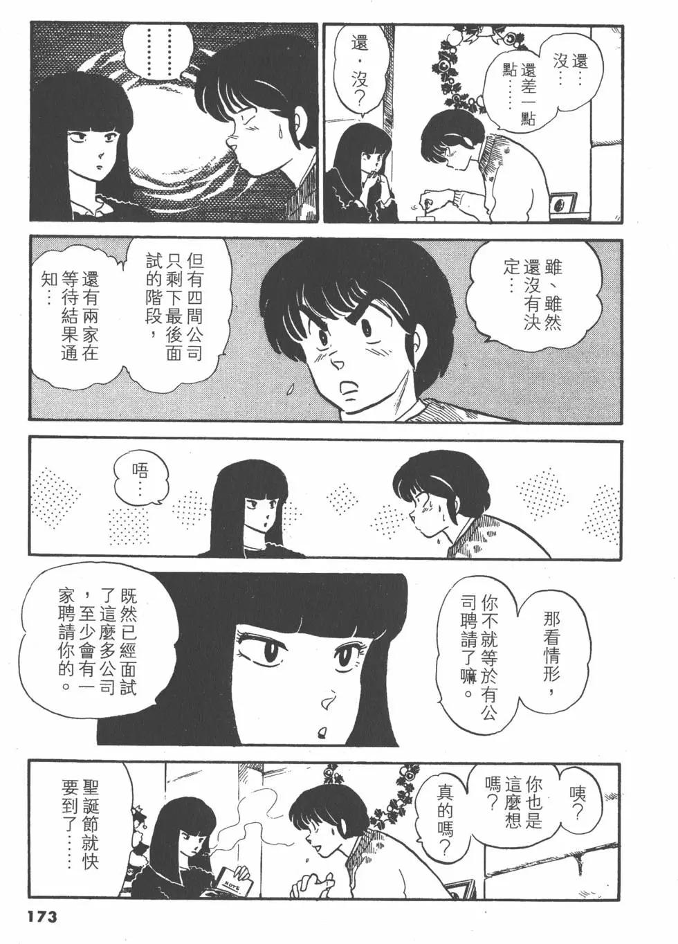 第09卷184