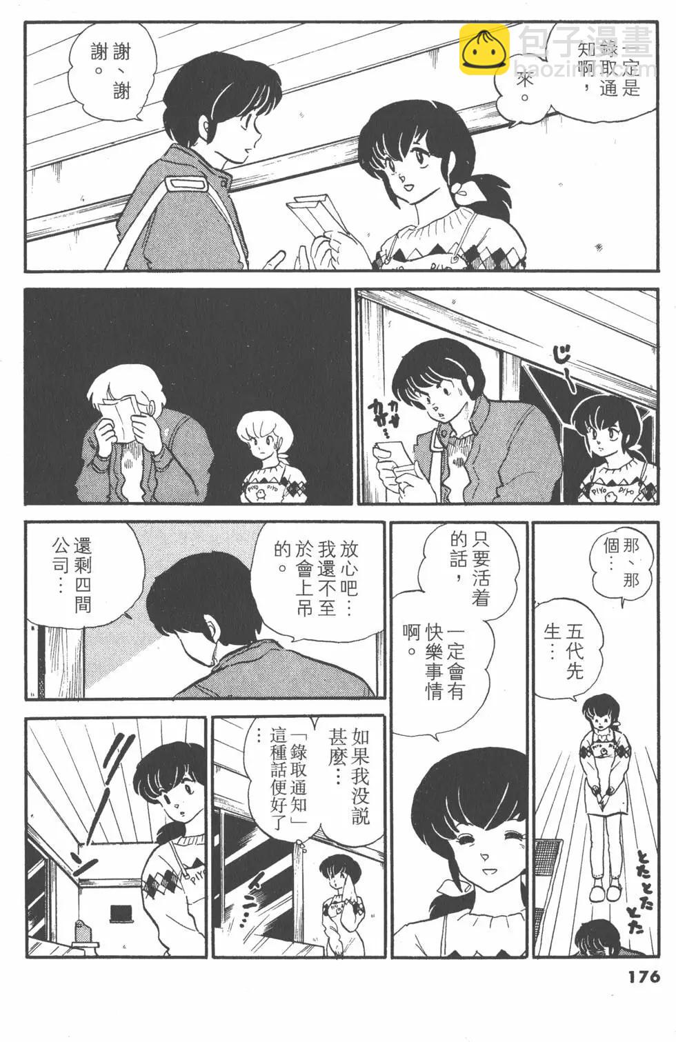 第09卷187