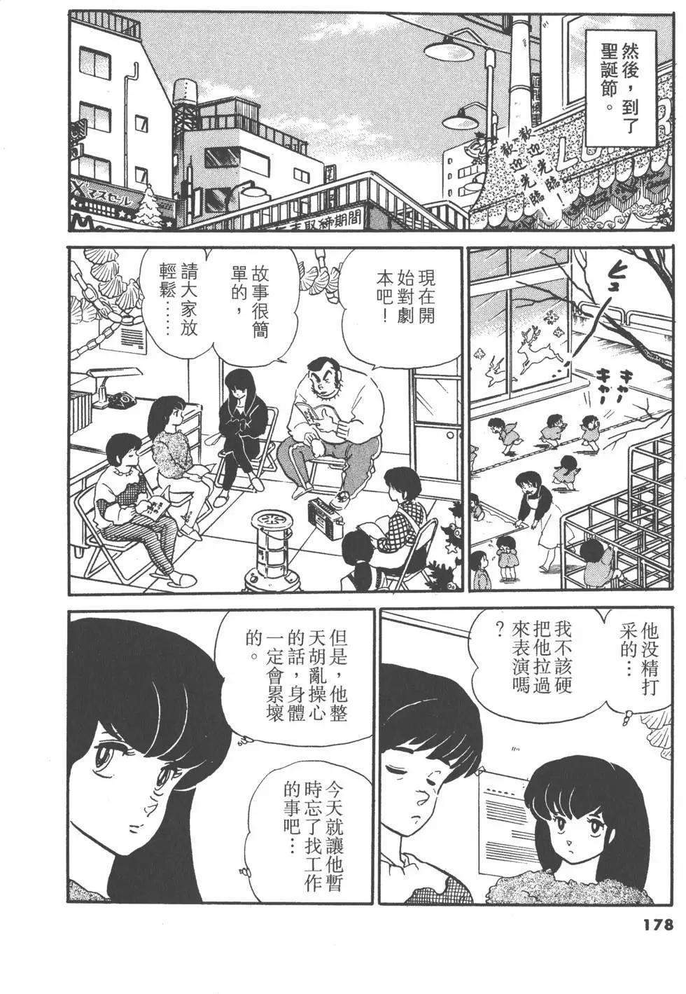 第09卷189