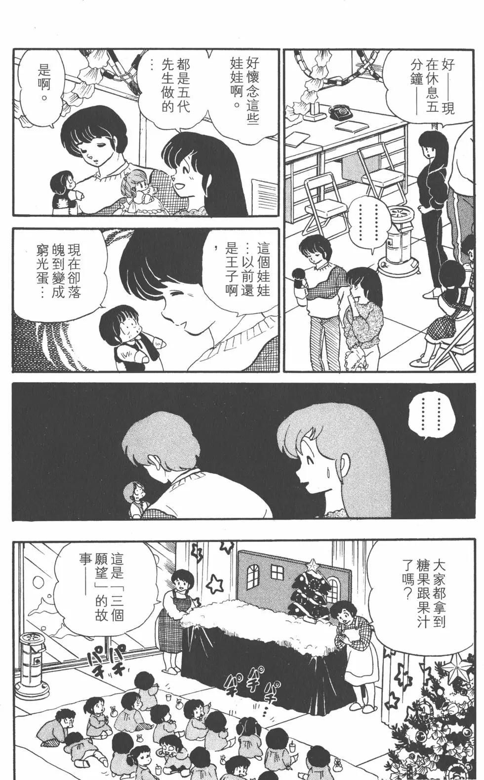第09卷191