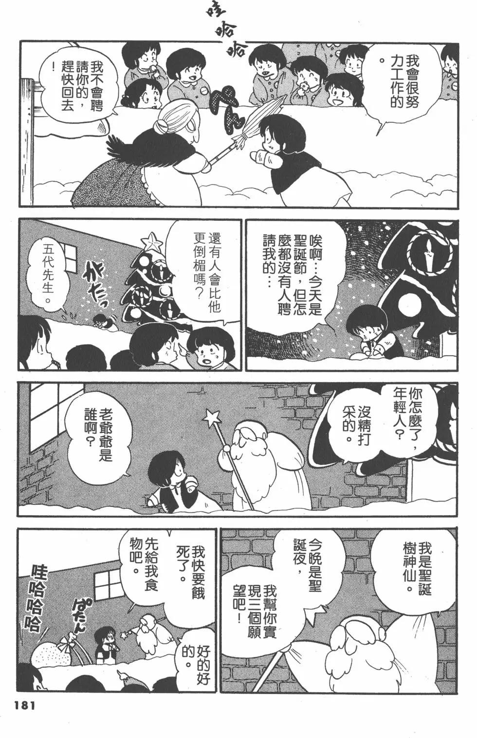 第09卷192