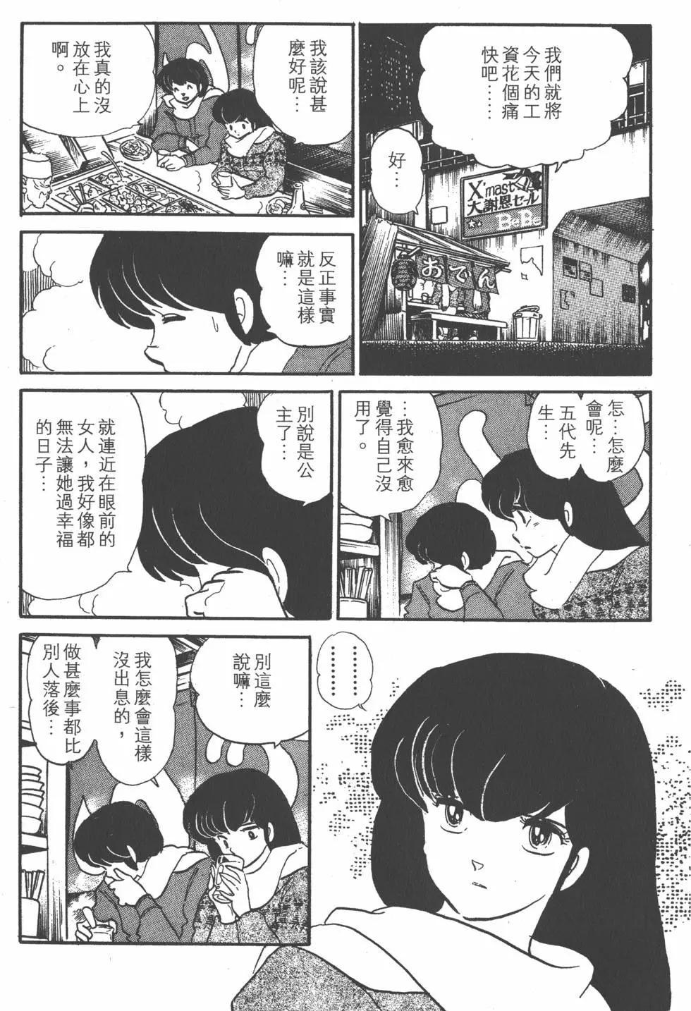 第09卷196