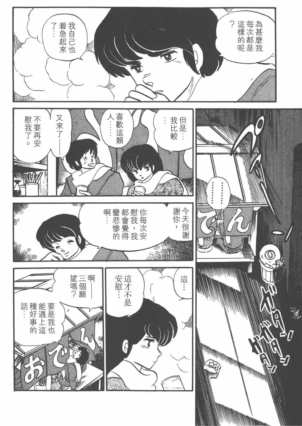 第09卷197