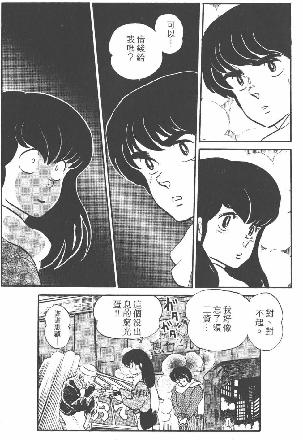 第09卷199