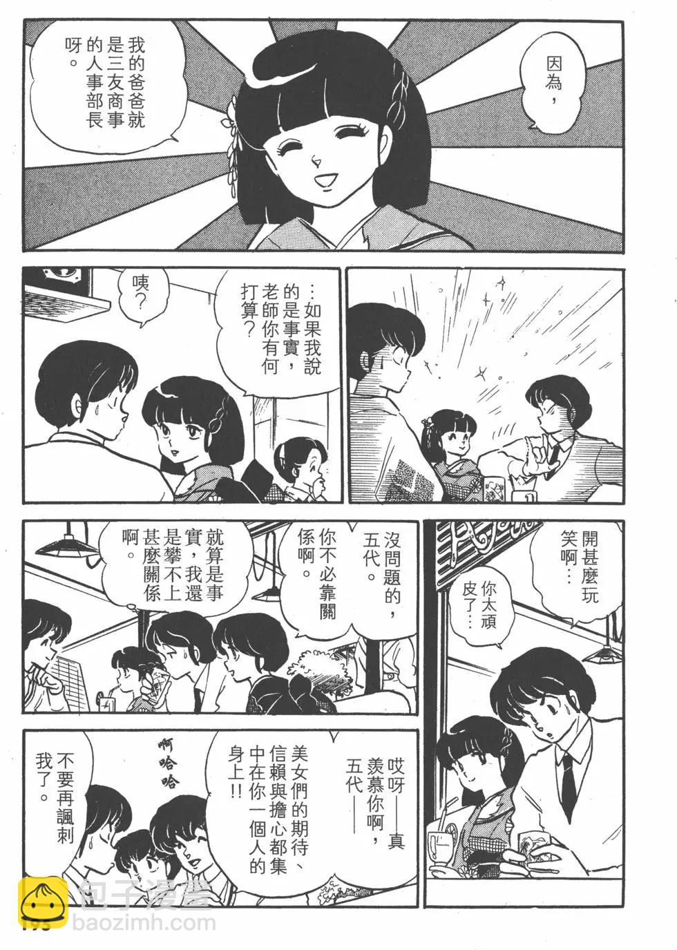 第09卷206
