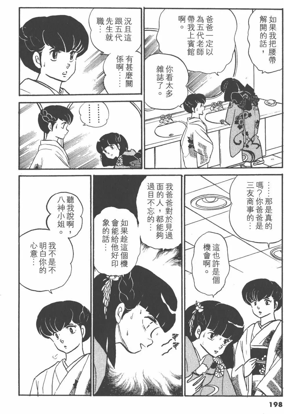第09卷213