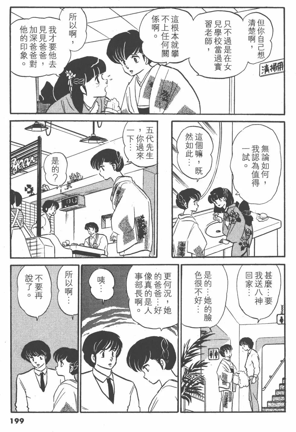 第09卷214