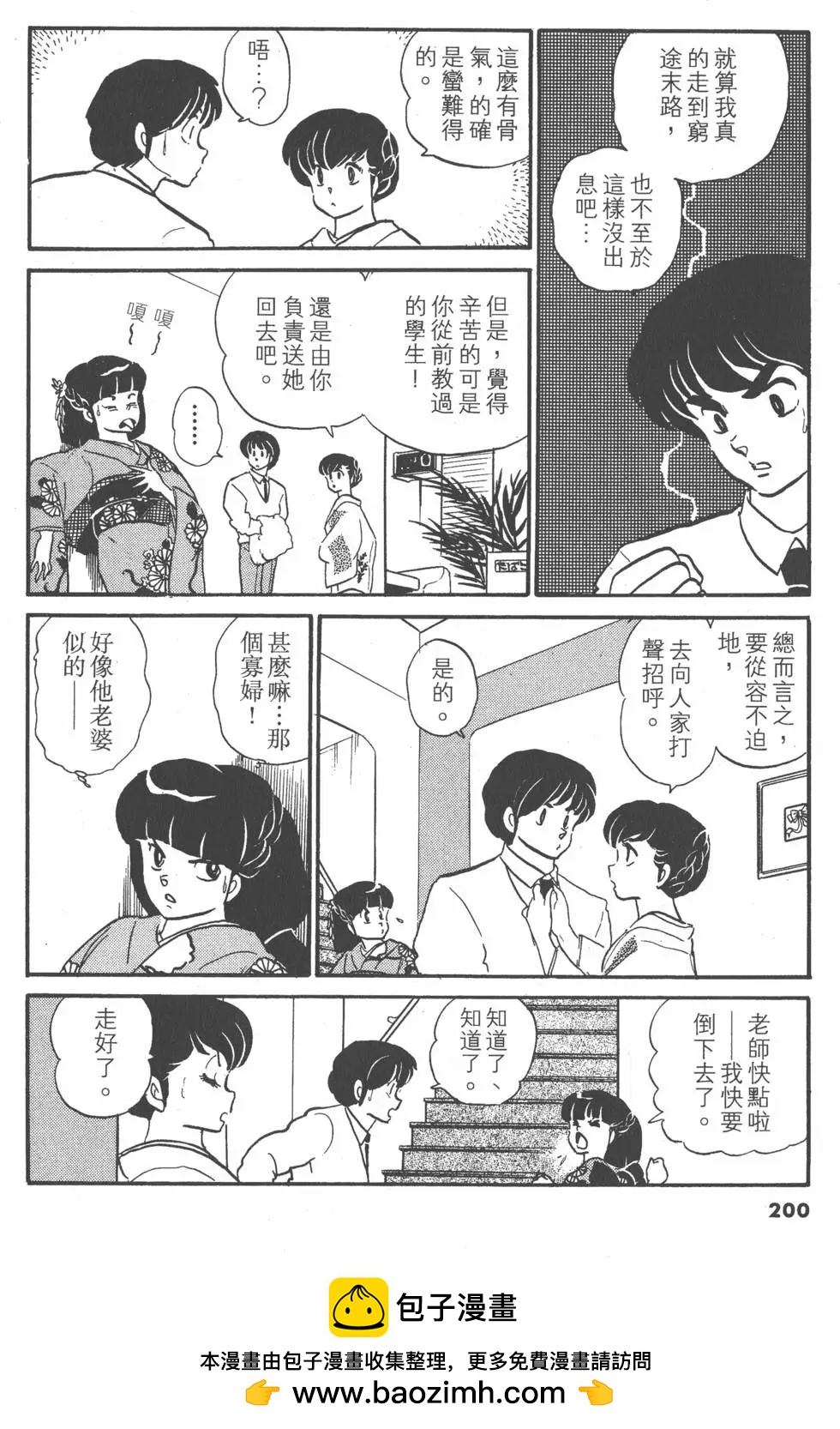 第09卷215