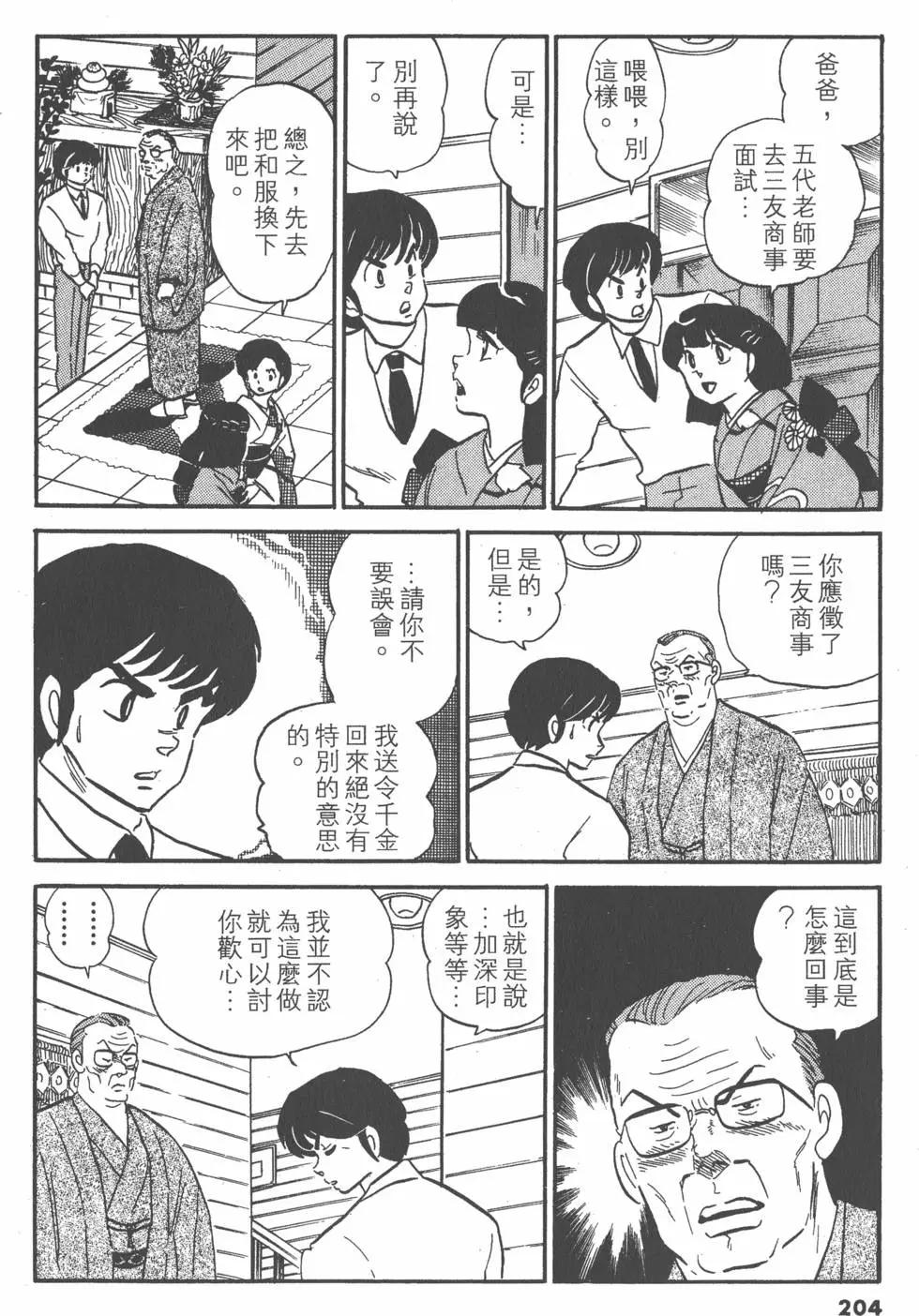 第09卷219