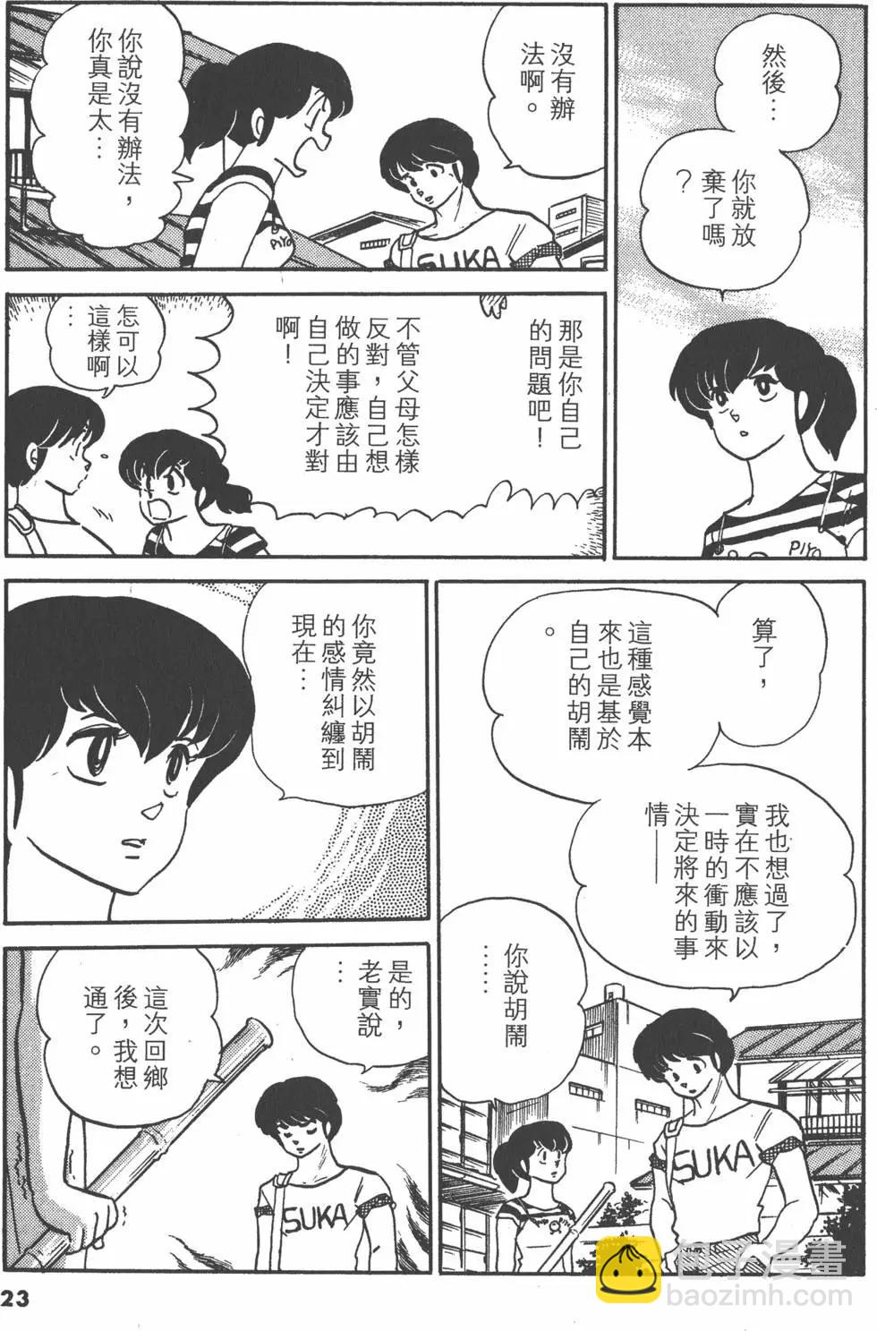 第09卷22