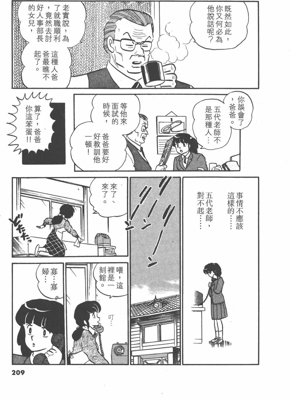 第09卷224