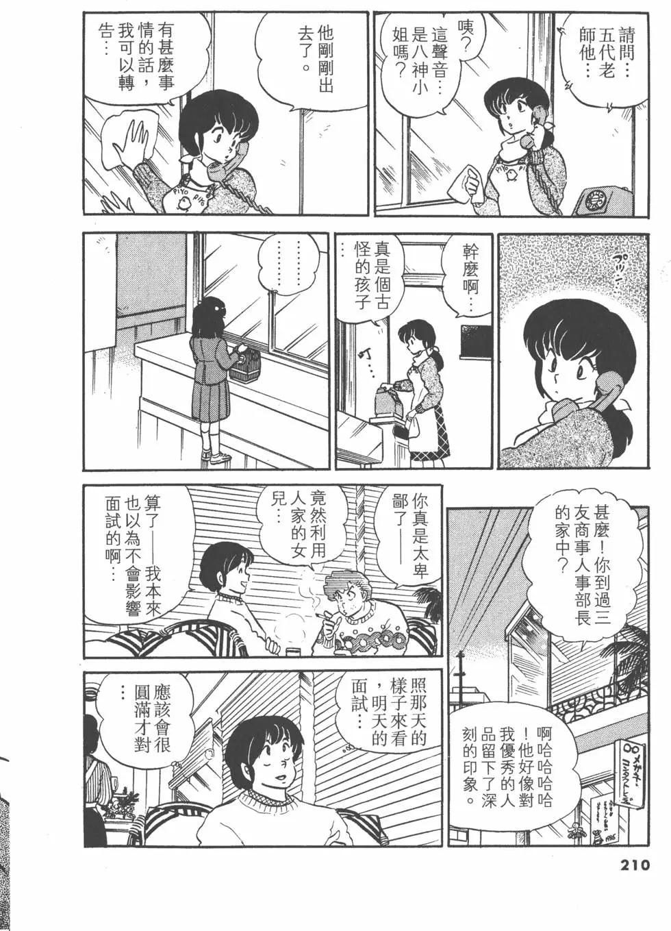 第09卷225