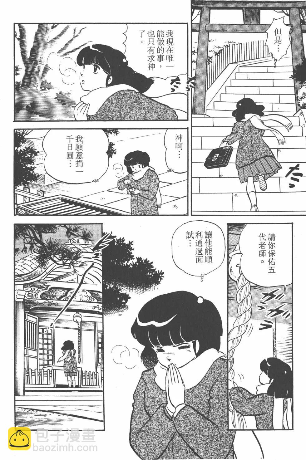 第09卷227