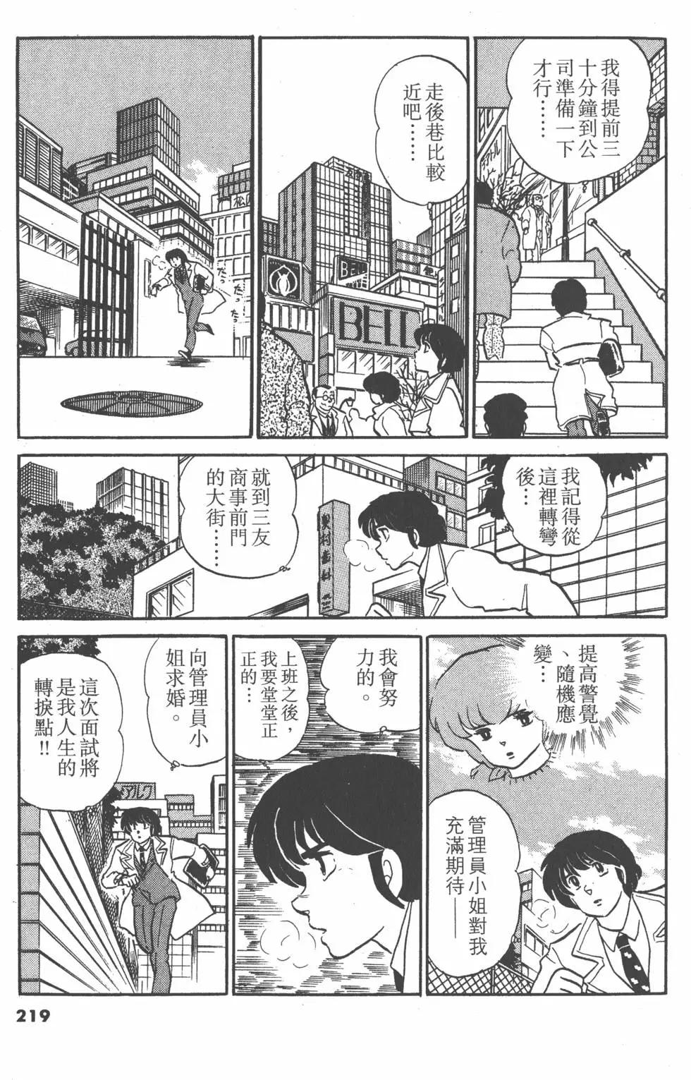 第09卷234