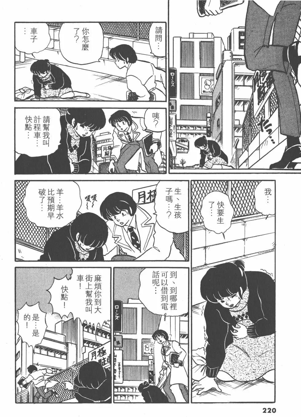 第09卷235