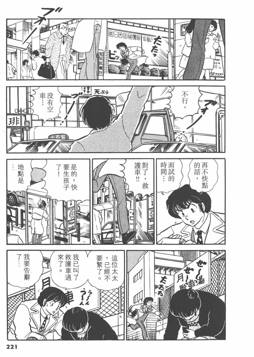 第09卷236
