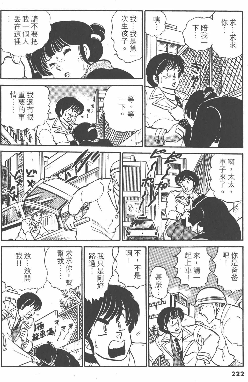 第09卷237