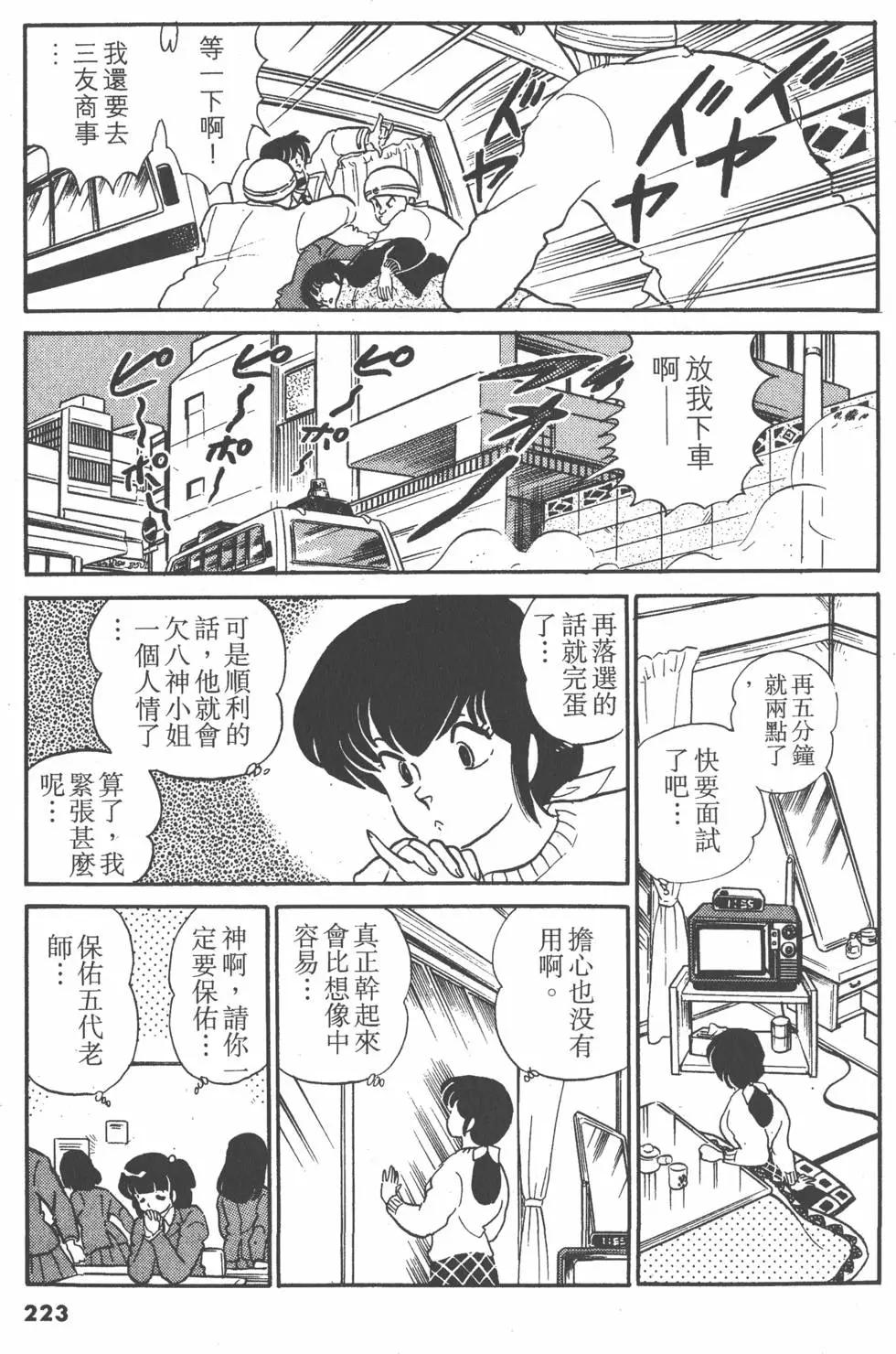 第09卷238