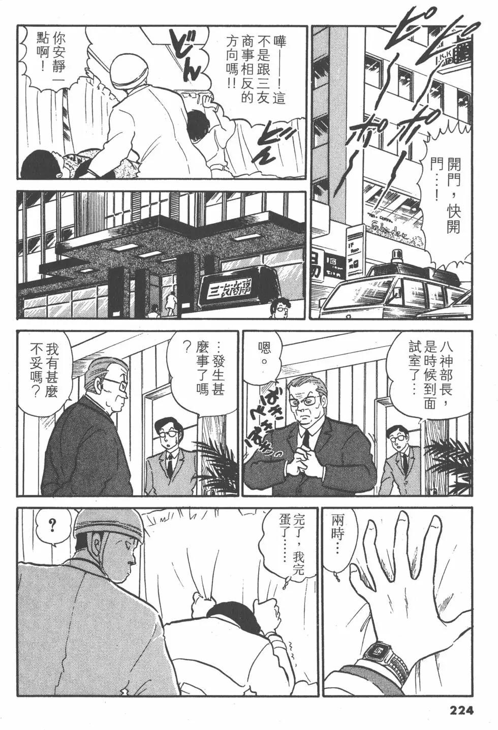 第09卷239