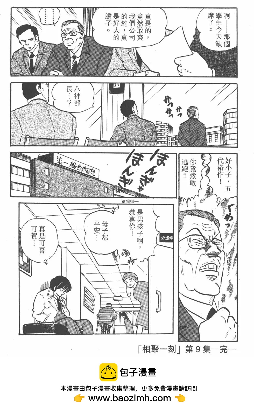 第09卷241