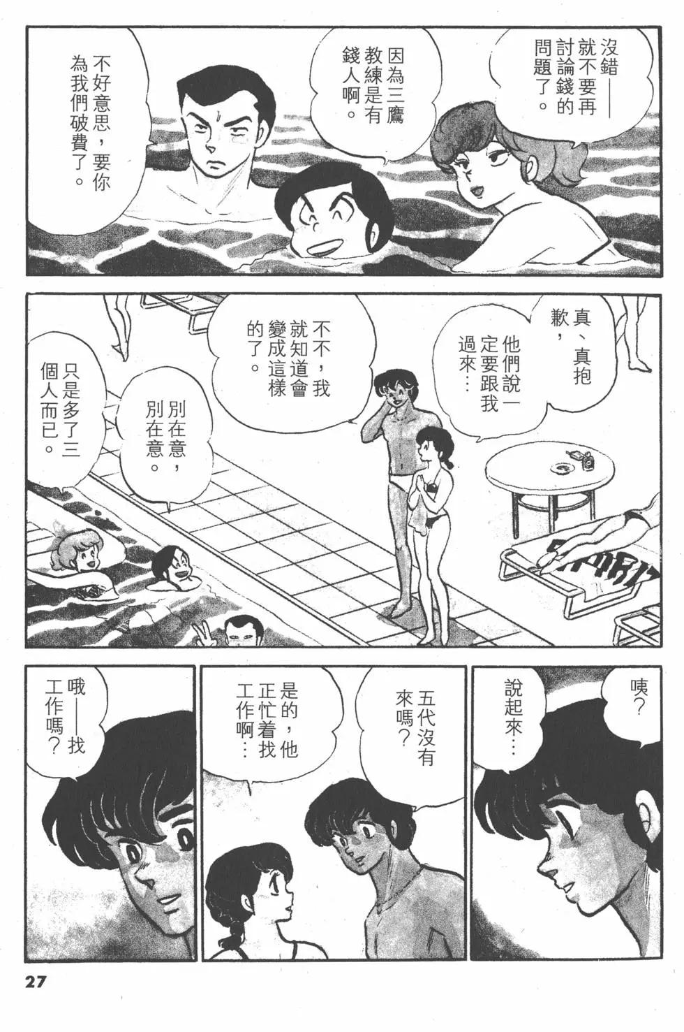 第09卷26