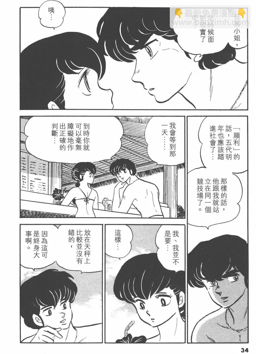 第09卷33