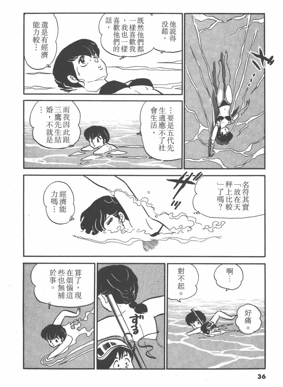第09卷35