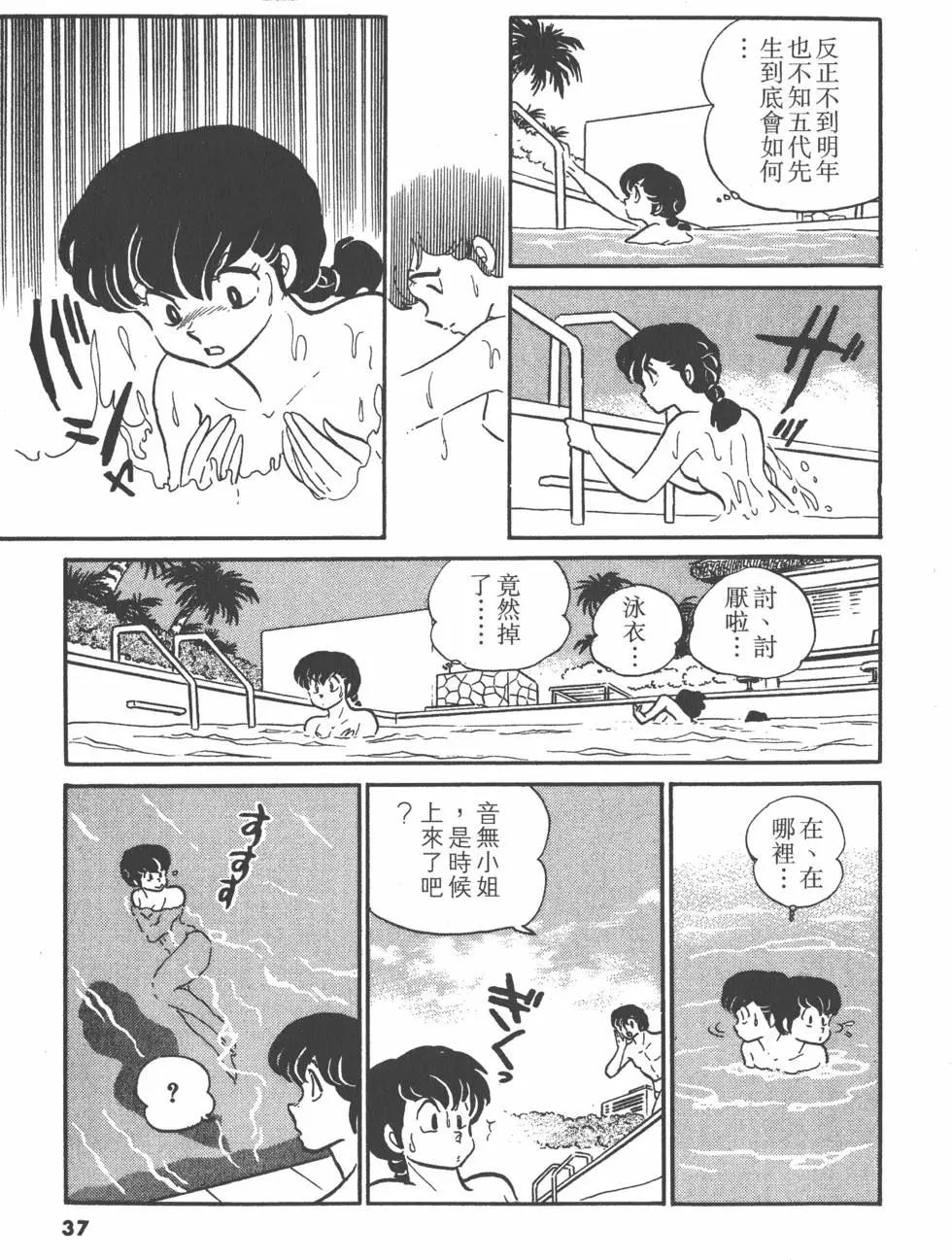 第09卷36
