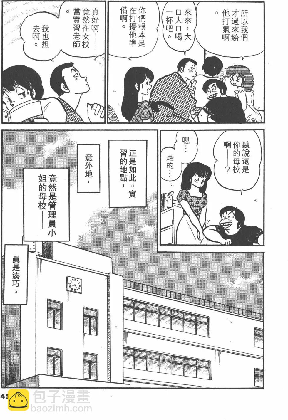 第09卷44