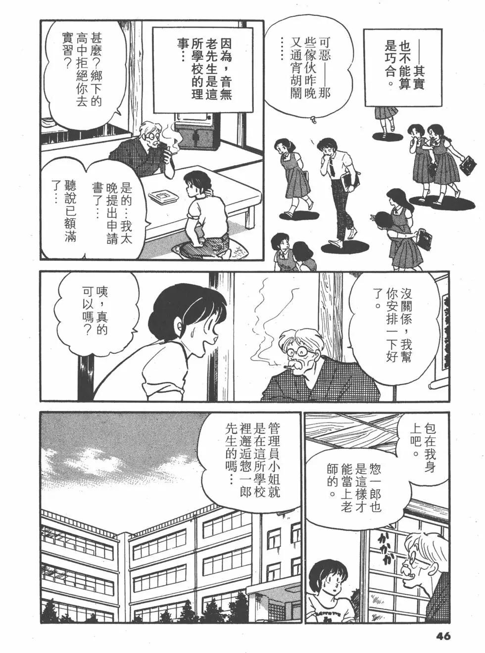 第09卷45