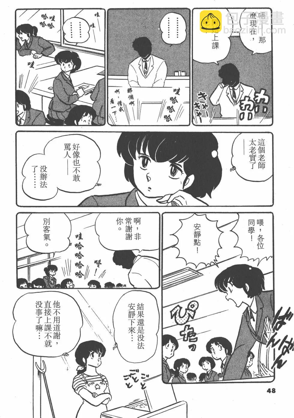 第09卷47